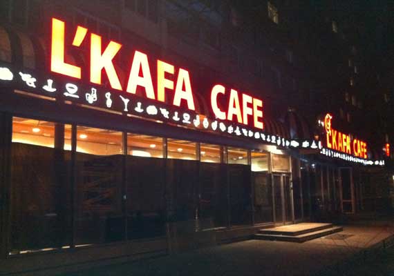 L'KAFA