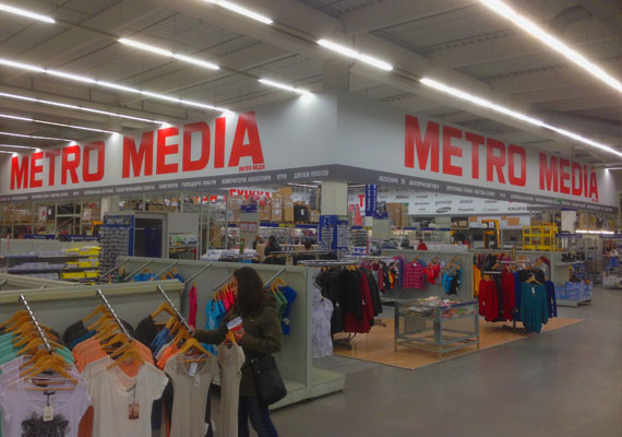 Для магазинов сети METRO мы сделали фриз из ПВХ с УФ-печатью. На один объект израсходовано 80 листов ПВХ 3х2 метра