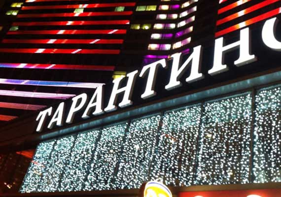 Вывеска для ресторана 