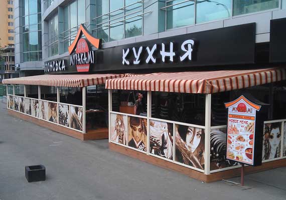 Летние площадки 